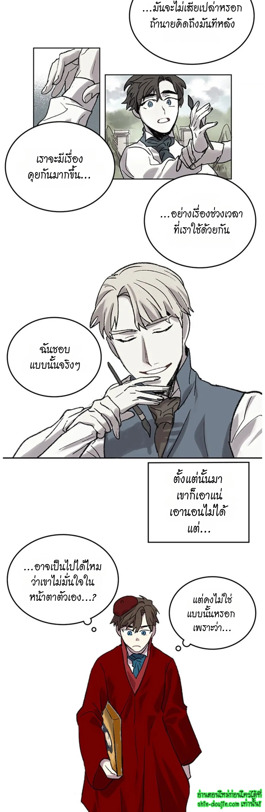 The smiling portrait EP 16